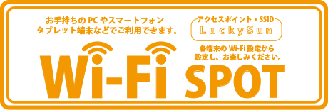 wifi